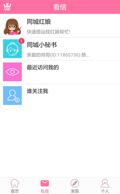 小茶馆下载 v2.0 安卓版图3