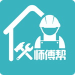 师傅帮手机版