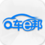 车e邦app下载