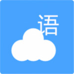 云语日记下载
