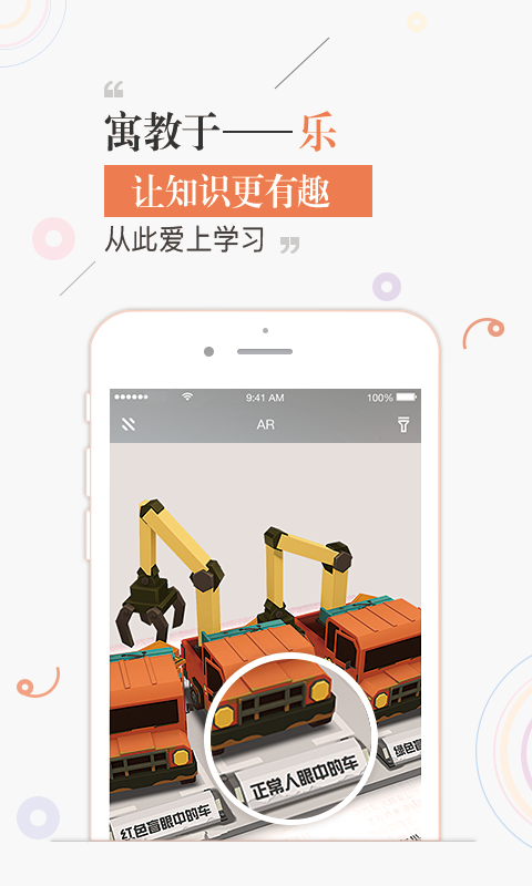 A加教育官方下载 v2.11.1 安卓版图2