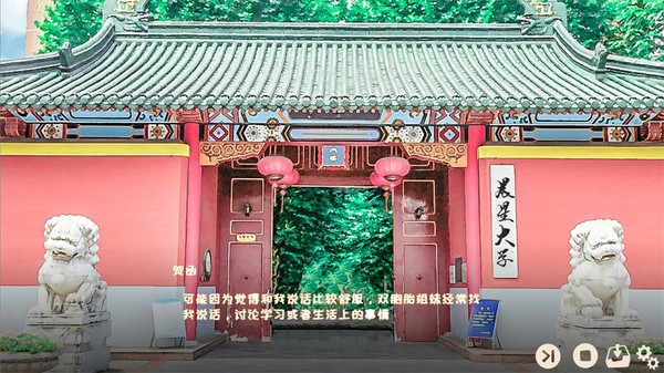 春风Spring Breeze 中文版图5