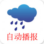 农夫天气下载