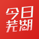 今日芜湖手机版