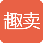趣卖app