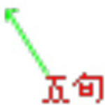电脑屏幕教鞭软件