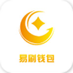 易刷钱包app