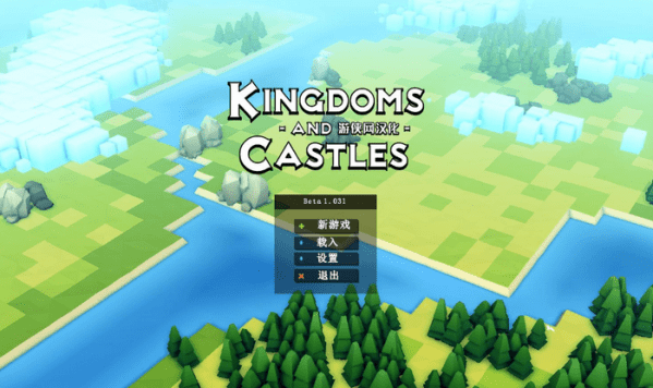 王国与城堡正式版七项修改器 免费版图1