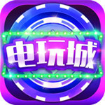 街机游戏