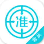 会计从业准题库app