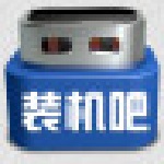 重装系统
