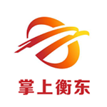 掌上衡东下载