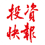 投资快报app