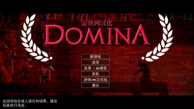 角斗场霸主下载 中文版图1