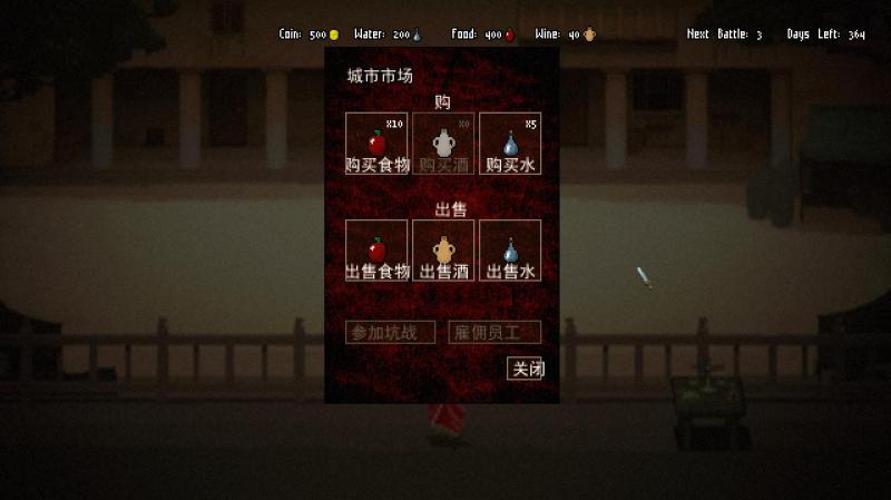 角斗场霸主下载 中文版图6