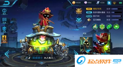王者荣耀S9赛季皮肤奖励是什么 王者荣耀S9赛季皮肤奖励曝光