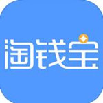 淘钱宝app