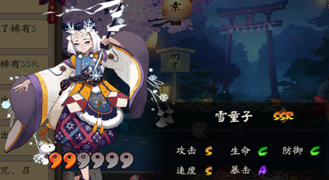 阴阳师雪童子御魂怎么搭配 阴阳师雪童子最强御魂搭配推荐