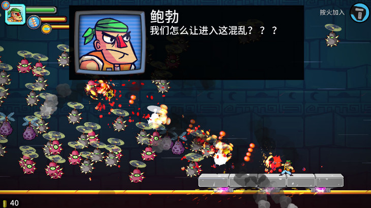 贪婪的枪下载 中文版图1