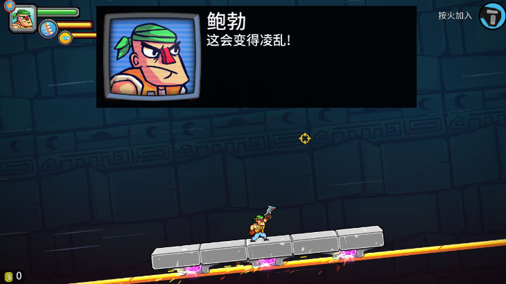 贪婪的枪下载 中文版图2