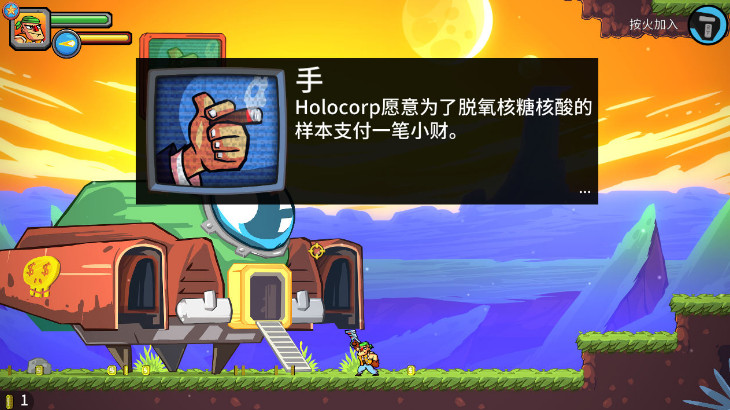 贪婪的枪下载 中文版图3