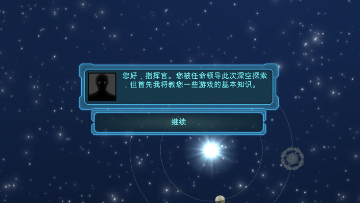 视界线游戏下载 破解版图1