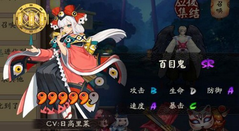 阴阳师新式神百目鬼御魂怎么搭配 阴阳师百目鬼御魂搭配推荐