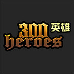 300英雄战斗暴龙兽替换商店补丁