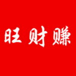 旺财赚钱官方下载 v5.2.5 安卓版