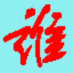 代码生成工具下载