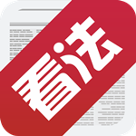 看法新闻app