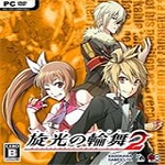 旋光之轮舞2下载 中文版