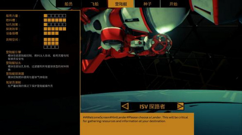 慢慢归途游戏下载 中文版图1