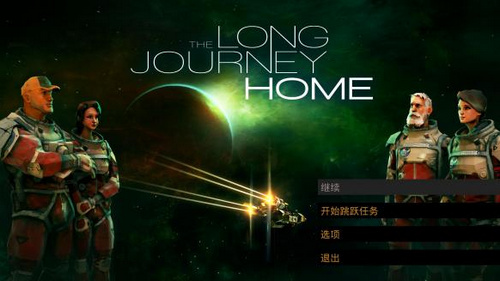 慢慢归途游戏下载 中文版图4