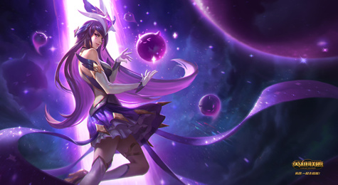 LOL星之守护者辛德拉皮肤怎么样 星之守护者辛德拉皮肤介绍