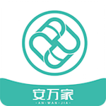 安万家下载