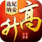 一步高升游戏 v1.0.1 安卓版 