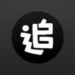 追书鬼器