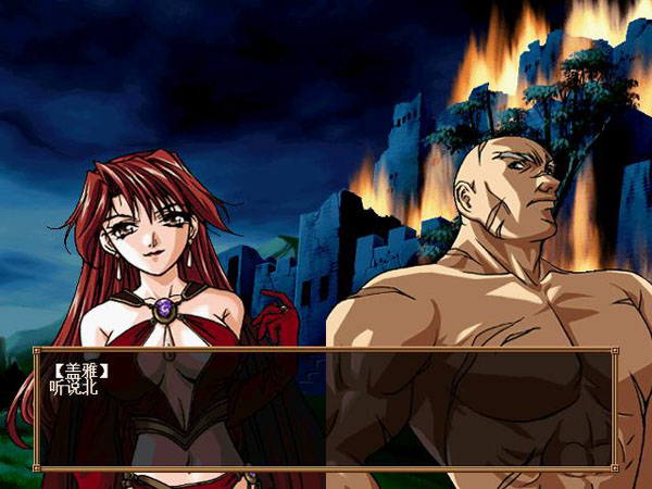 龙机传承3下载 完整版图2