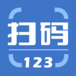 扫码123下载