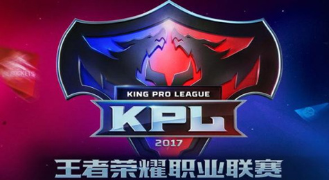 王者荣耀2017KPL秋季赛什么时候开始 KPL秋季赛开始时间介绍