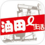油田e生活app