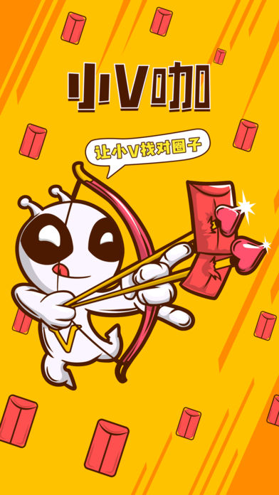 小V咖app下载 v1.4.2 安卓版图1