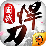 北凉悍刀行九游版 v2.01 安卓版 