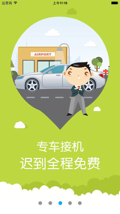 整容通app v7.6 iPhone版图3