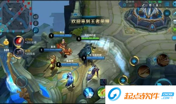 王者荣耀实战练习模式