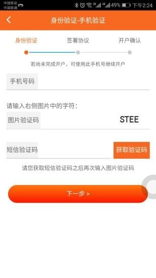 银河掌厅官方下载 v01.03.0001 安卓版图4