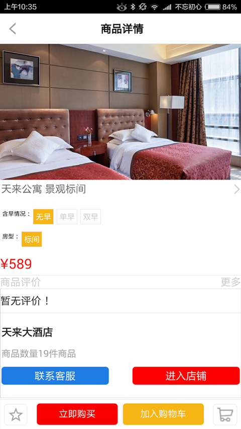 嗨兑app v2.4.5 安卓版图4