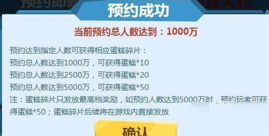 王者荣耀两周年蛋糕碎片怎么得