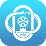 中国冰雪app